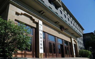 勤学部工作计划8篇