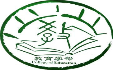 大学部门学期末工作总结7篇
