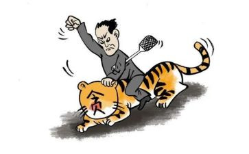反面典型教育心得体会5篇