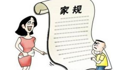 学规矩懂规矩的演讲稿8篇
