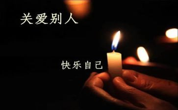 双关心工作计划6篇