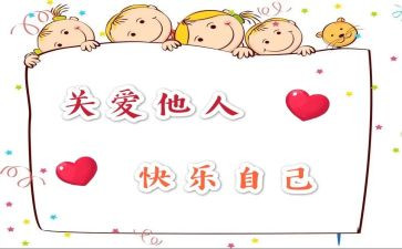 关心下一代工作总结8篇