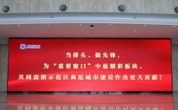 2023年开学讲话稿7篇