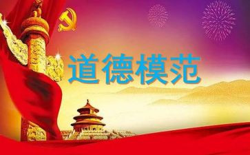 劳动模范演讲稿8篇