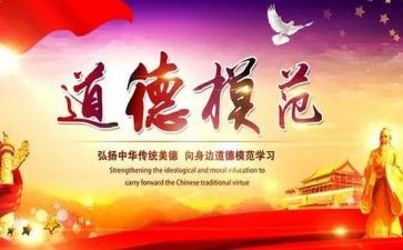 做模范教师演讲稿8篇