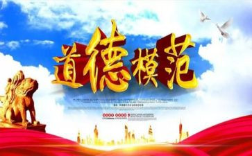 演讲稿的模范文参考5篇
