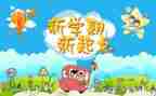 幼儿大班下学期个人总结范文6篇