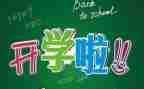 中职本学期自我鉴定7篇