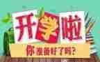 幼儿园前半学期总结推荐7篇
