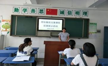 同学情的演讲稿精选7篇