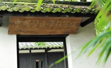 大学社团成立申请书6篇