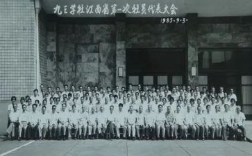 大学社团的竞选演讲稿8篇