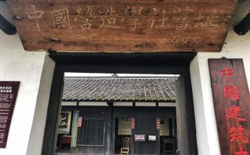 学社联演讲稿6篇