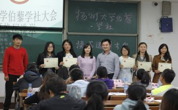 大学社会实践活动活动总结优秀7篇