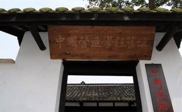 文学社活动总结5篇