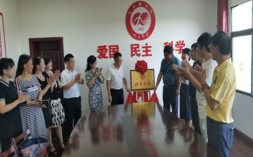 学社联演讲稿精选8篇