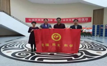 申请加入数学社申请书6篇