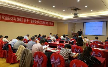 在学术部的工作计划5篇