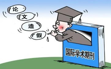 学术演讲稿6篇