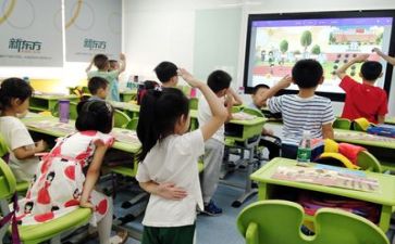 职一学习计划参考7篇