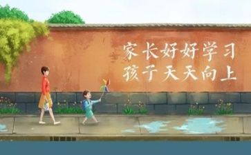工作后学习计划精选5篇