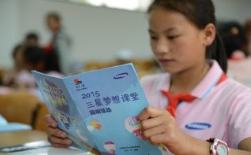 学习计划及心得5篇