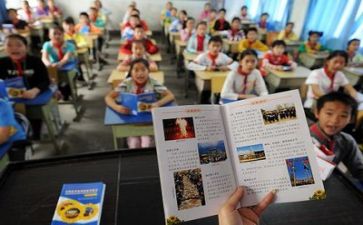 教师2023年学习计划7篇