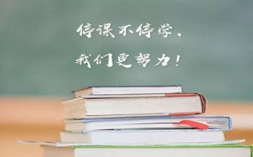 学习计划计划优秀7篇