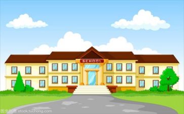 关于学校的调查报告7篇