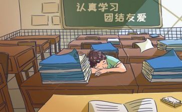 2023学校调研报告范文7篇