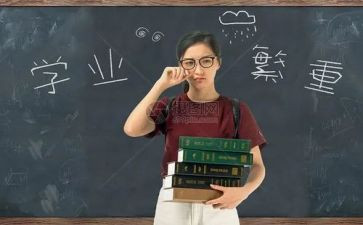 学业奖学金申请书8篇