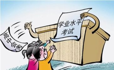 小学业务心得体会8篇
