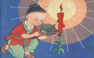 我的学艺之路作文5篇