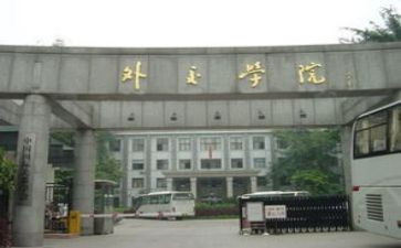 学院工作计划优秀7篇