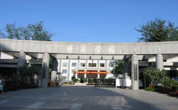 技术学院自我鉴定5篇
