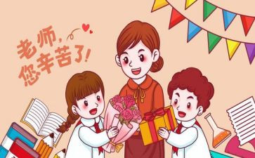 小学教学与教研工作总结通用8篇