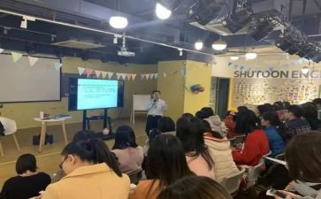学转肃心得体会6篇