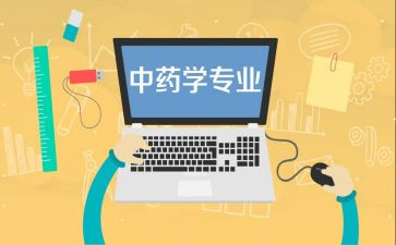 法学专业实践调查报告6篇