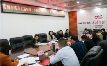 县委巡察办工作计划5篇