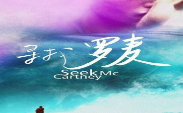 寻找最美家庭活动总结5篇
