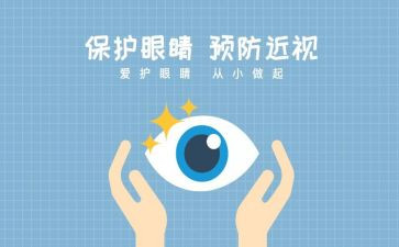 眼科医生工作总结5篇