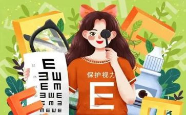 00后眼中的自己作文6篇