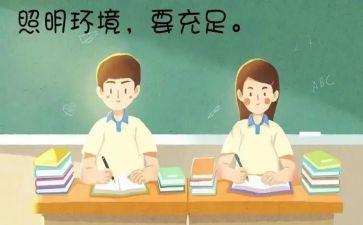 带上的眼睛作文6篇