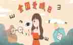 幼儿园大班眼保健教案5篇