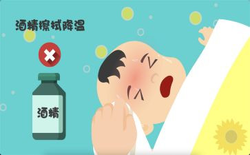 阳了以后作文通用5篇