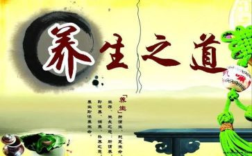 养生馆活动方案5篇