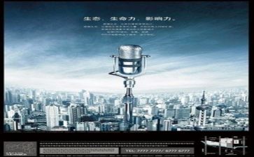 为安全主题演讲稿7篇