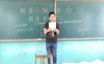 进演讲社的演讲稿8篇