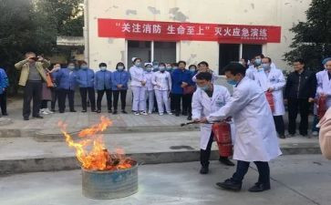 消防演练心得体会最新6篇