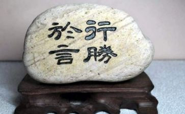 言胜于行作文800字8篇